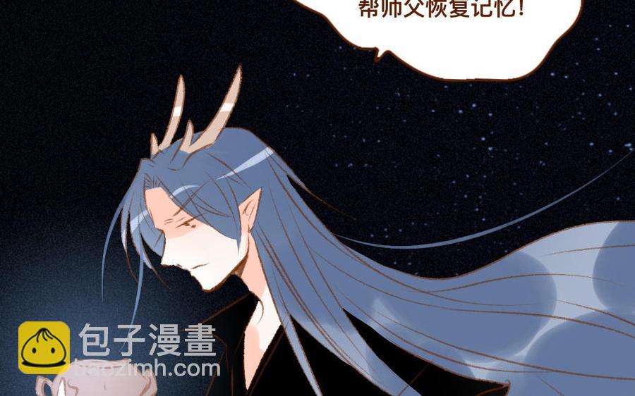 门徒韩漫全集-第314话 遗憾的表情无删减无遮挡章节图片 