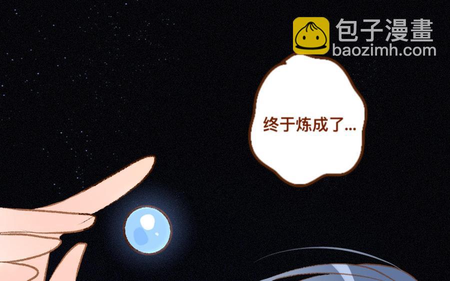 门徒韩漫全集-第314话 遗憾的表情无删减无遮挡章节图片 