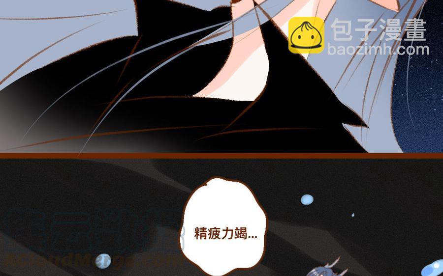 门徒韩漫全集-第314话 遗憾的表情无删减无遮挡章节图片 