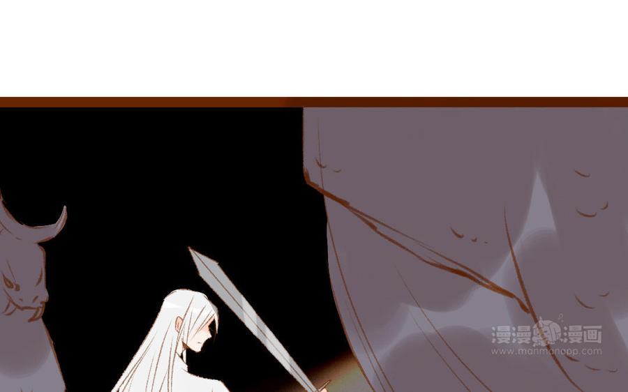 门徒韩漫全集-第314话 遗憾的表情无删减无遮挡章节图片 
