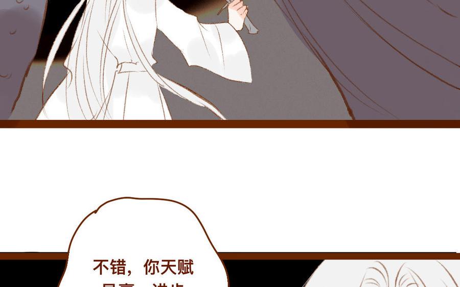 门徒韩漫全集-第314话 遗憾的表情无删减无遮挡章节图片 