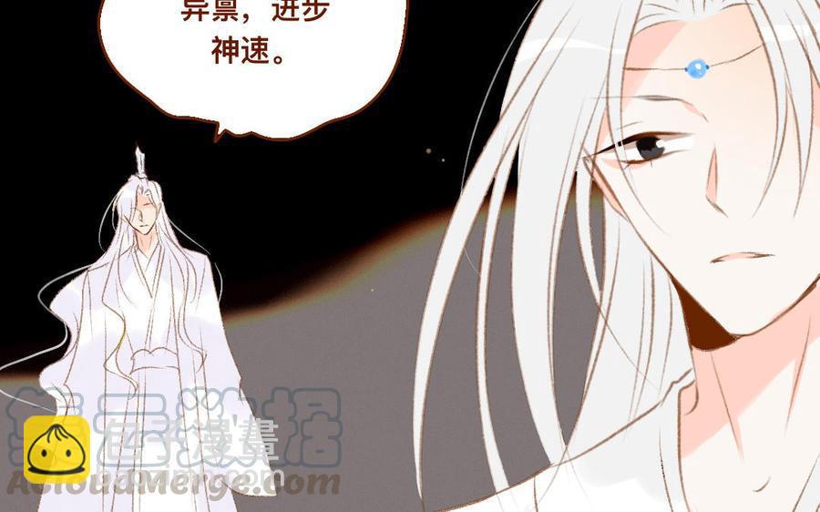 门徒韩漫全集-第314话 遗憾的表情无删减无遮挡章节图片 
