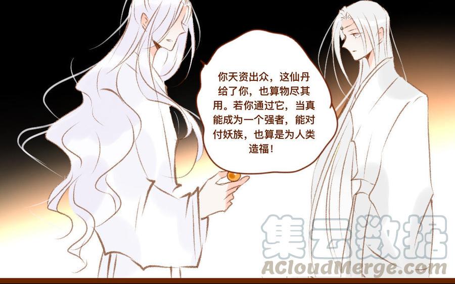 门徒韩漫全集-第314话 遗憾的表情无删减无遮挡章节图片 