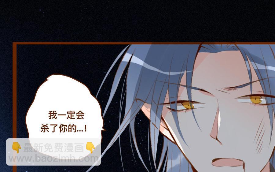 门徒韩漫全集-第314话 遗憾的表情无删减无遮挡章节图片 