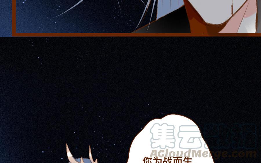 门徒韩漫全集-第314话 遗憾的表情无删减无遮挡章节图片 