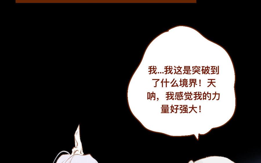 门徒韩漫全集-第314话 遗憾的表情无删减无遮挡章节图片 
