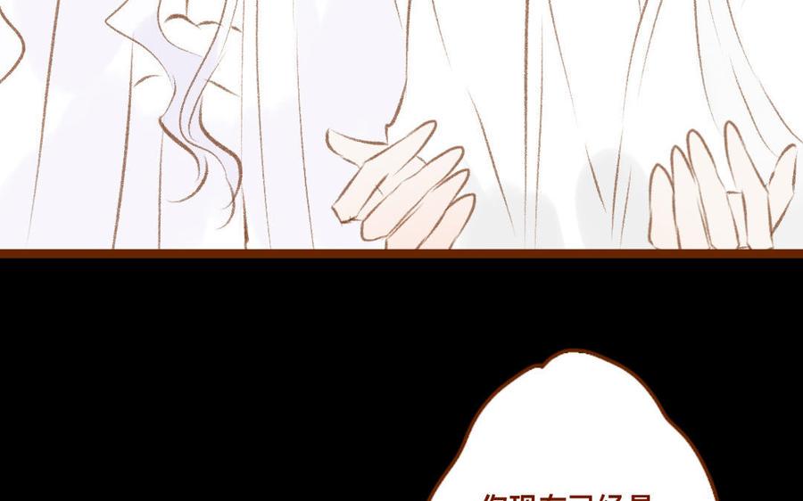 门徒韩漫全集-第314话 遗憾的表情无删减无遮挡章节图片 