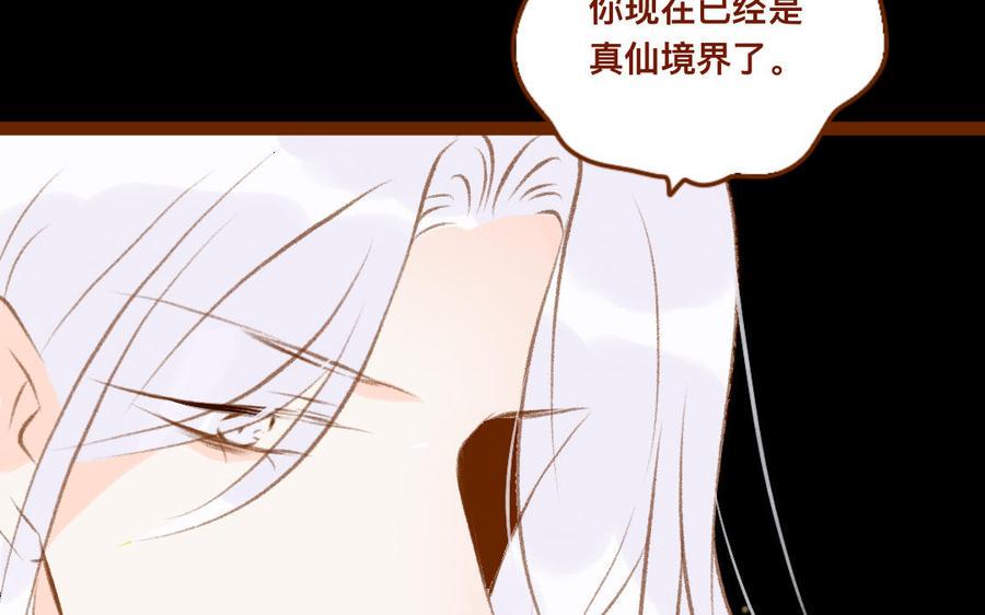 门徒韩漫全集-第314话 遗憾的表情无删减无遮挡章节图片 