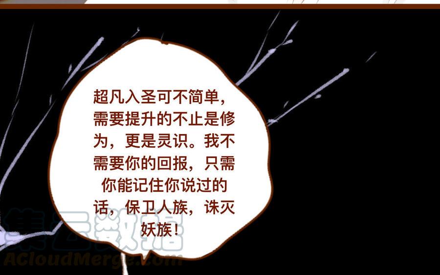 门徒韩漫全集-第314话 遗憾的表情无删减无遮挡章节图片 