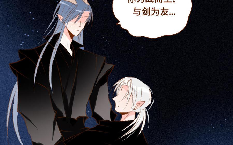 门徒韩漫全集-第314话 遗憾的表情无删减无遮挡章节图片 