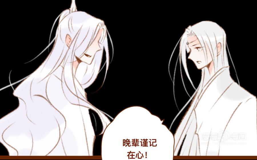 门徒韩漫全集-第314话 遗憾的表情无删减无遮挡章节图片 