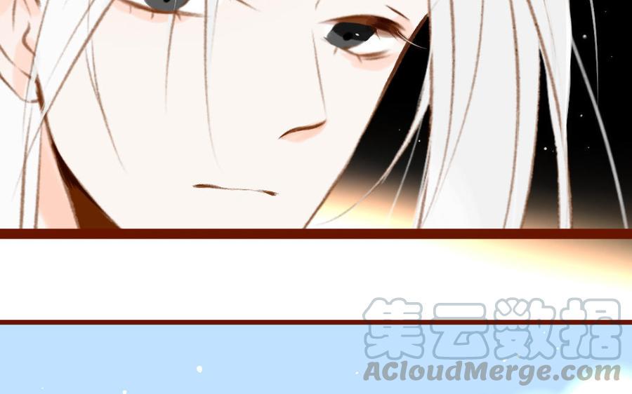 门徒韩漫全集-第315话 你要杀我？无删减无遮挡章节图片 