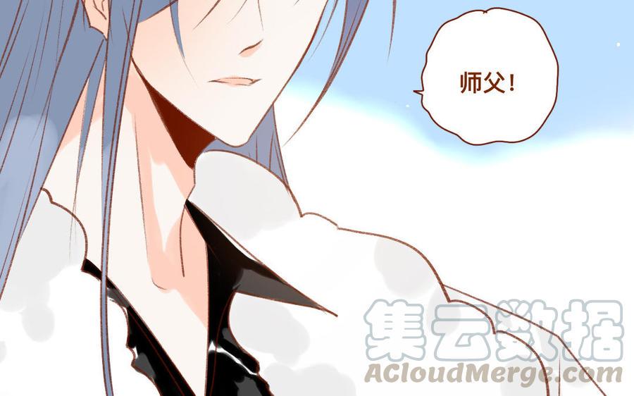 门徒韩漫全集-第315话 你要杀我？无删减无遮挡章节图片 