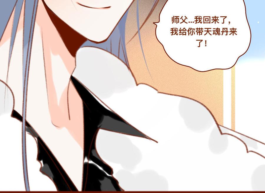 门徒韩漫全集-第315话 你要杀我？无删减无遮挡章节图片 