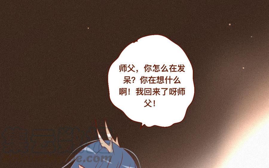 门徒韩漫全集-第315话 你要杀我？无删减无遮挡章节图片 