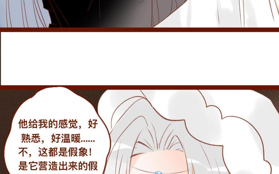 门徒韩漫全集-第315话 你要杀我？无删减无遮挡章节图片 