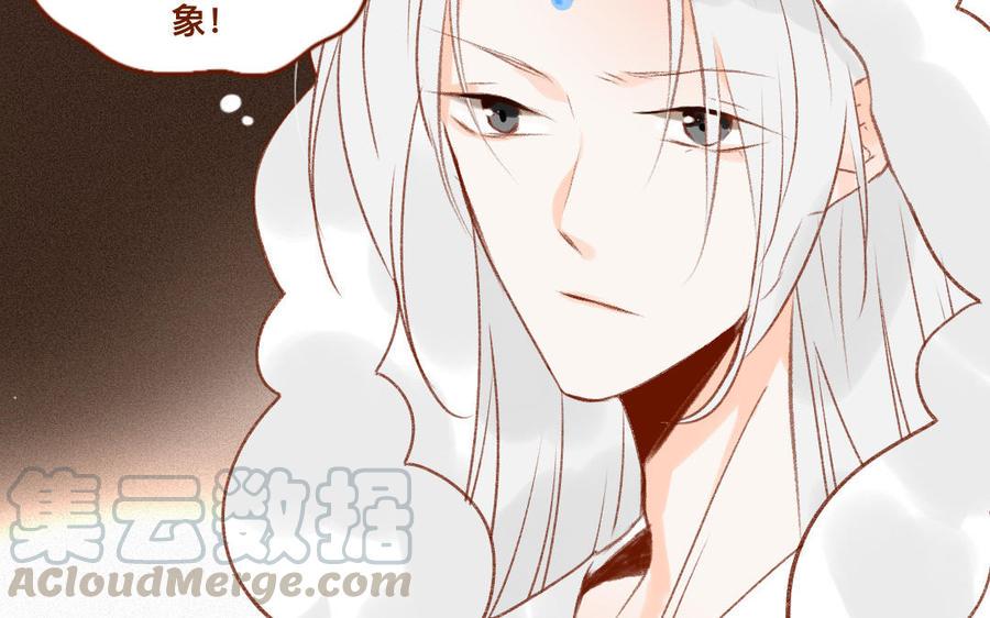 门徒韩漫全集-第315话 你要杀我？无删减无遮挡章节图片 