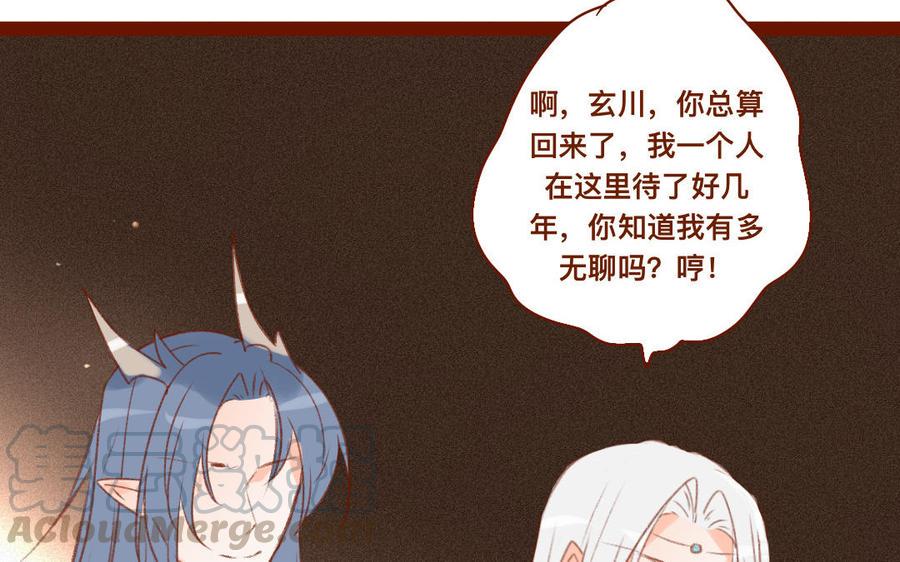 门徒韩漫全集-第315话 你要杀我？无删减无遮挡章节图片 