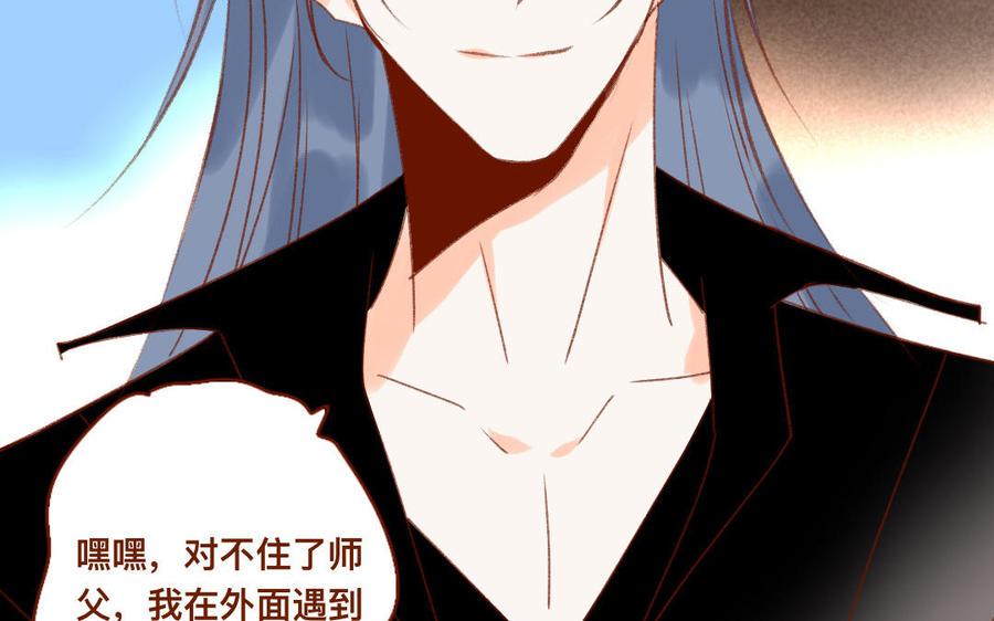 门徒韩漫全集-第315话 你要杀我？无删减无遮挡章节图片 
