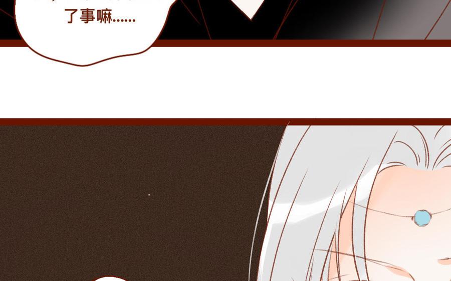 门徒韩漫全集-第315话 你要杀我？无删减无遮挡章节图片 