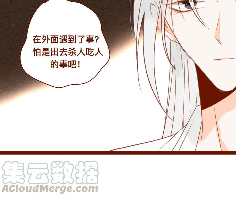 门徒韩漫全集-第315话 你要杀我？无删减无遮挡章节图片 