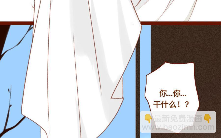 门徒韩漫全集-第315话 你要杀我？无删减无遮挡章节图片 