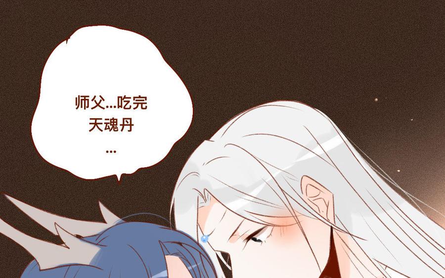 门徒韩漫全集-第315话 你要杀我？无删减无遮挡章节图片 