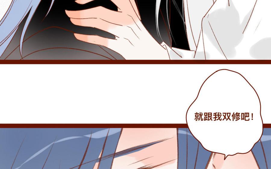 门徒韩漫全集-第315话 你要杀我？无删减无遮挡章节图片 