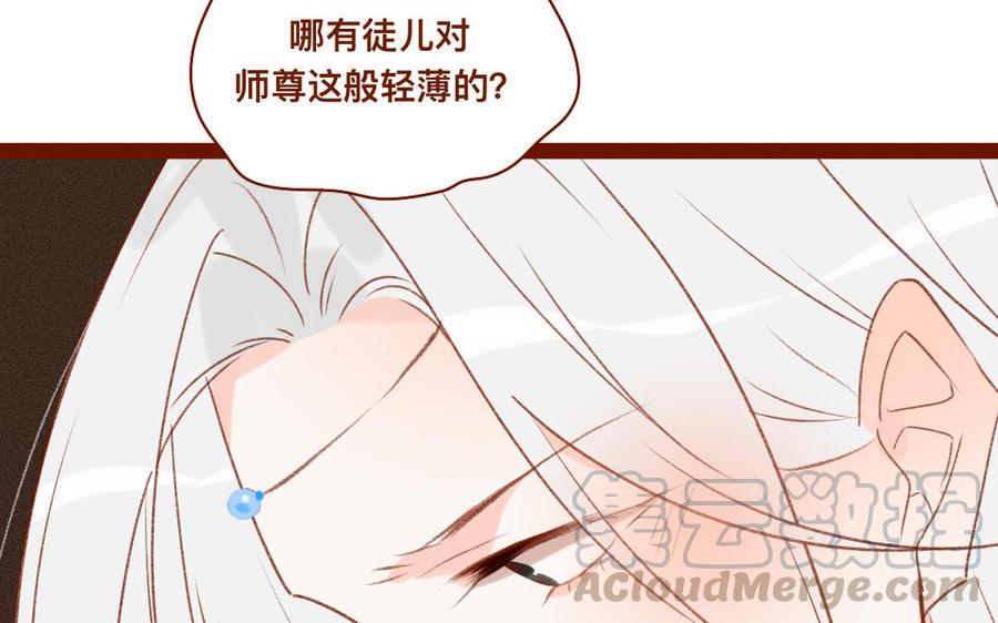 门徒韩漫全集-第315话 你要杀我？无删减无遮挡章节图片 