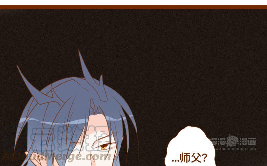 门徒韩漫全集-第316话 妖妃祸国无删减无遮挡章节图片 