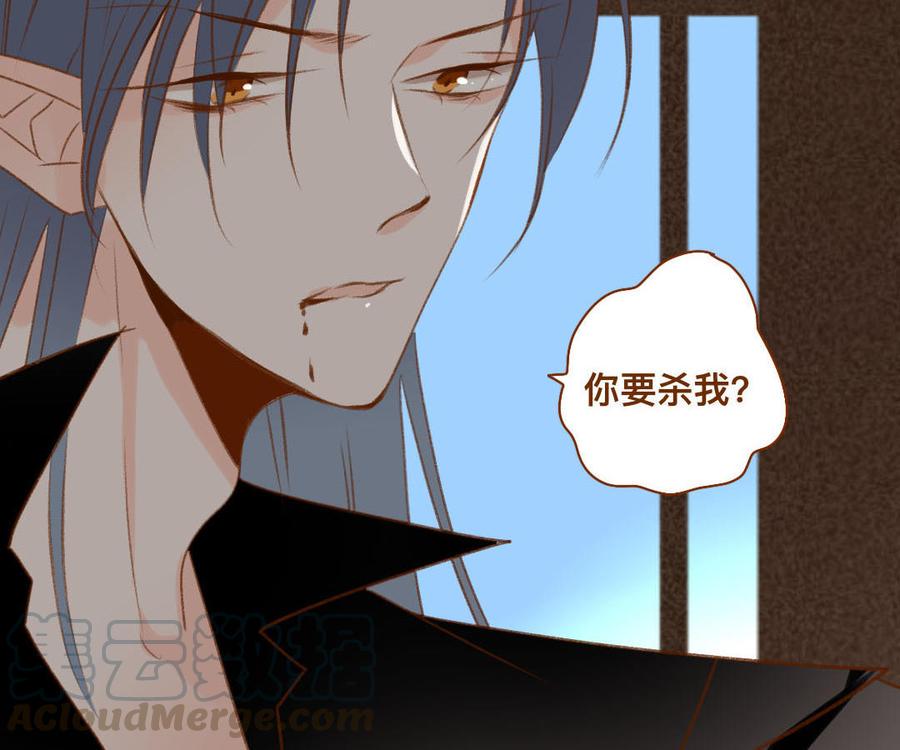 门徒韩漫全集-第316话 妖妃祸国无删减无遮挡章节图片 