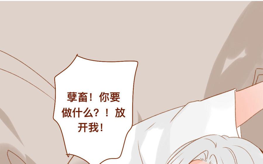 门徒韩漫全集-第316话 妖妃祸国无删减无遮挡章节图片 