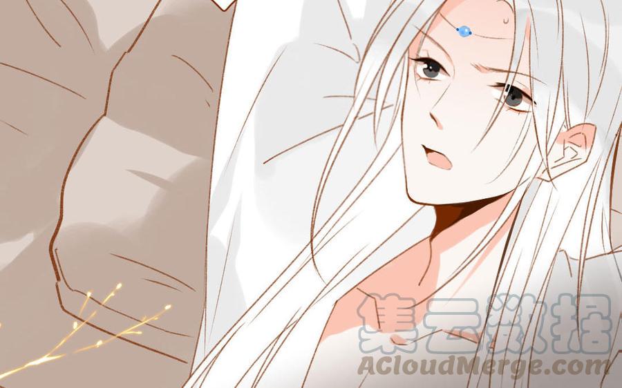 门徒韩漫全集-第316话 妖妃祸国无删减无遮挡章节图片 