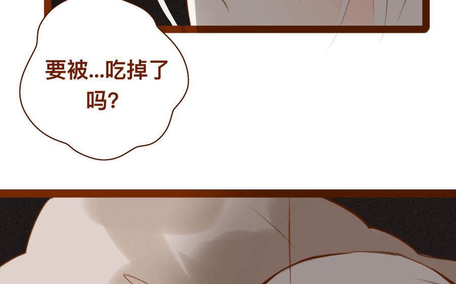 门徒韩漫全集-第316话 妖妃祸国无删减无遮挡章节图片 