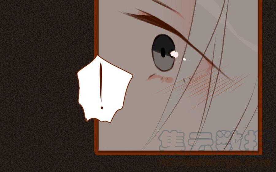 门徒韩漫全集-第316话 妖妃祸国无删减无遮挡章节图片 