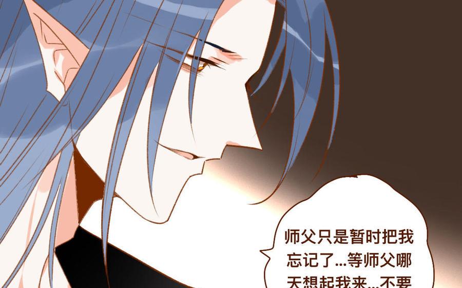门徒韩漫全集-第316话 妖妃祸国无删减无遮挡章节图片 