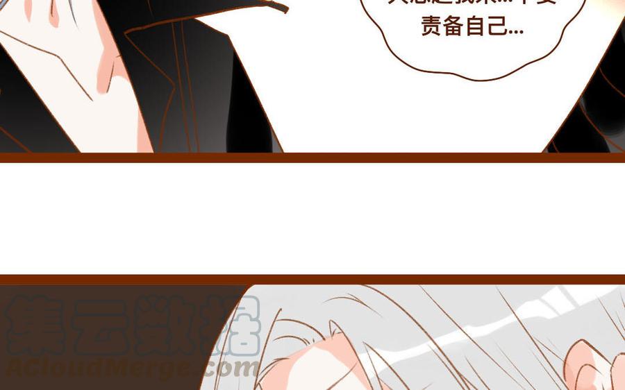 门徒韩漫全集-第316话 妖妃祸国无删减无遮挡章节图片 