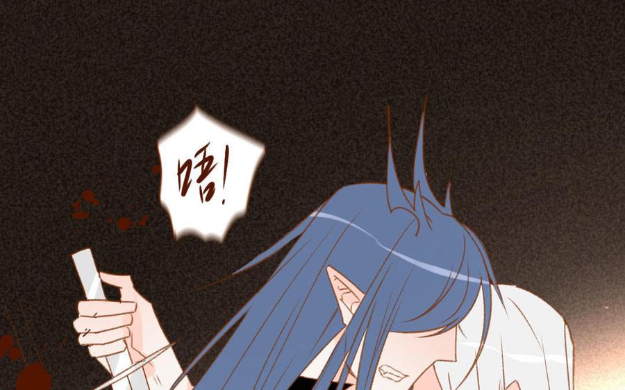 门徒韩漫全集-第316话 妖妃祸国无删减无遮挡章节图片 
