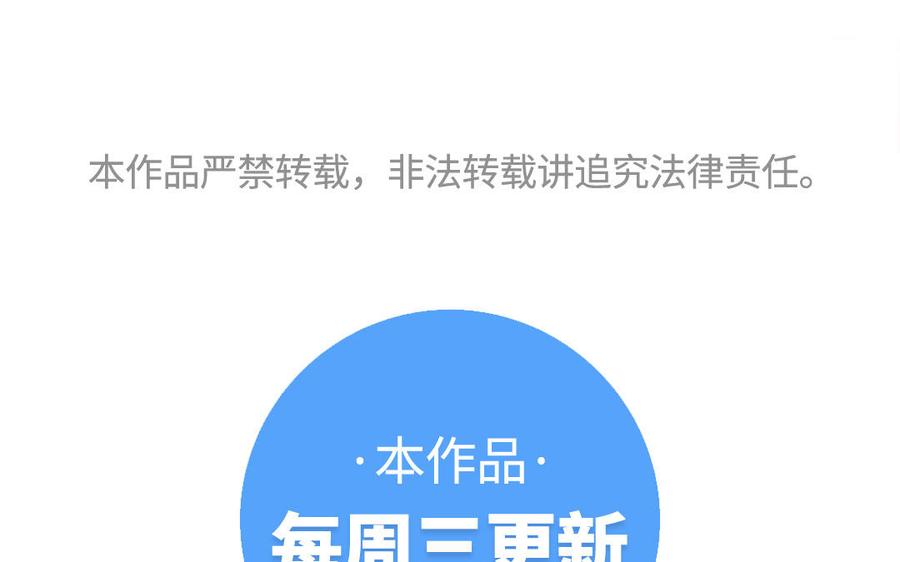门徒韩漫全集-第316话 妖妃祸国无删减无遮挡章节图片 