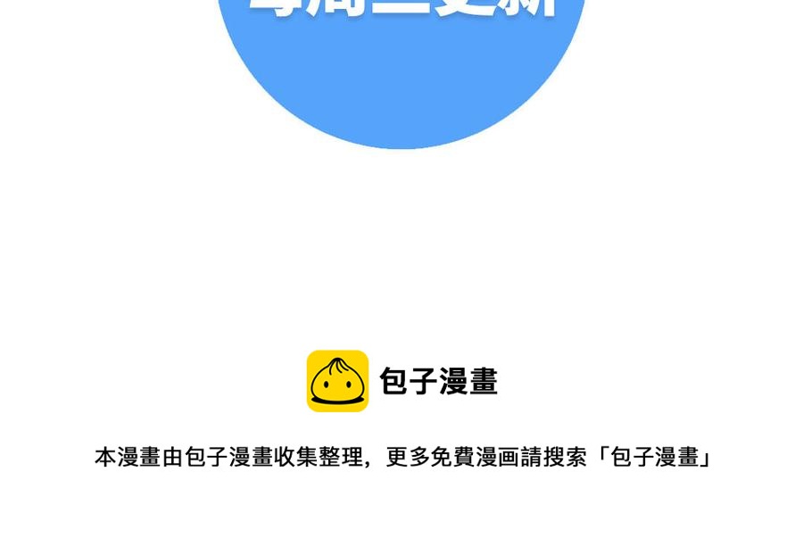 门徒韩漫全集-第316话 妖妃祸国无删减无遮挡章节图片 