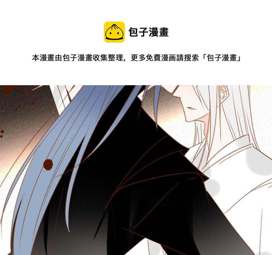 门徒韩漫全集-第316话 妖妃祸国无删减无遮挡章节图片 