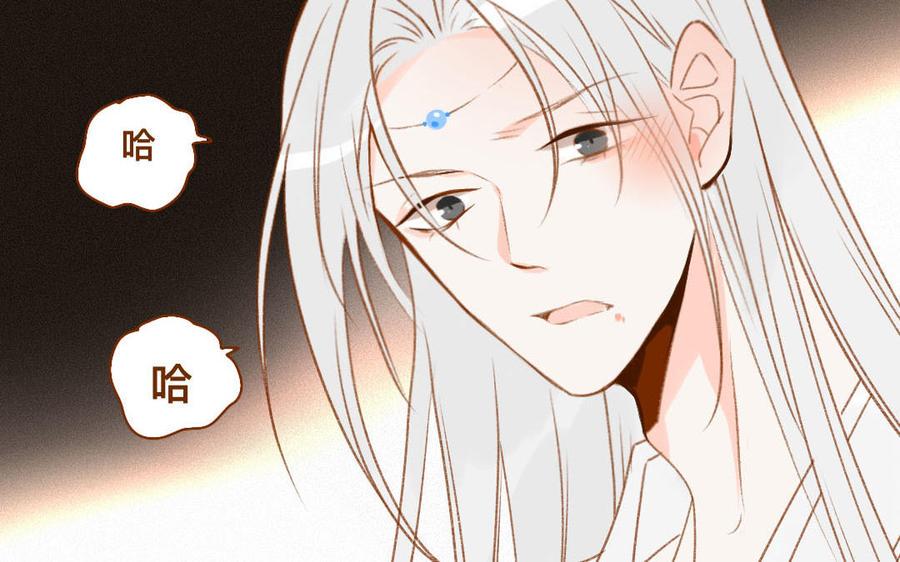 门徒韩漫全集-第316话 妖妃祸国无删减无遮挡章节图片 
