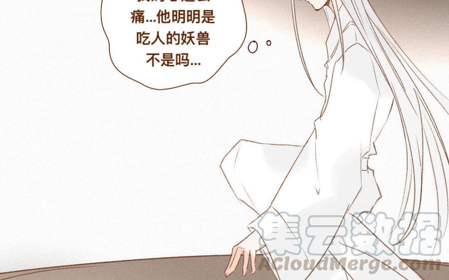 门徒韩漫全集-第317章 受死吧无删减无遮挡章节图片 