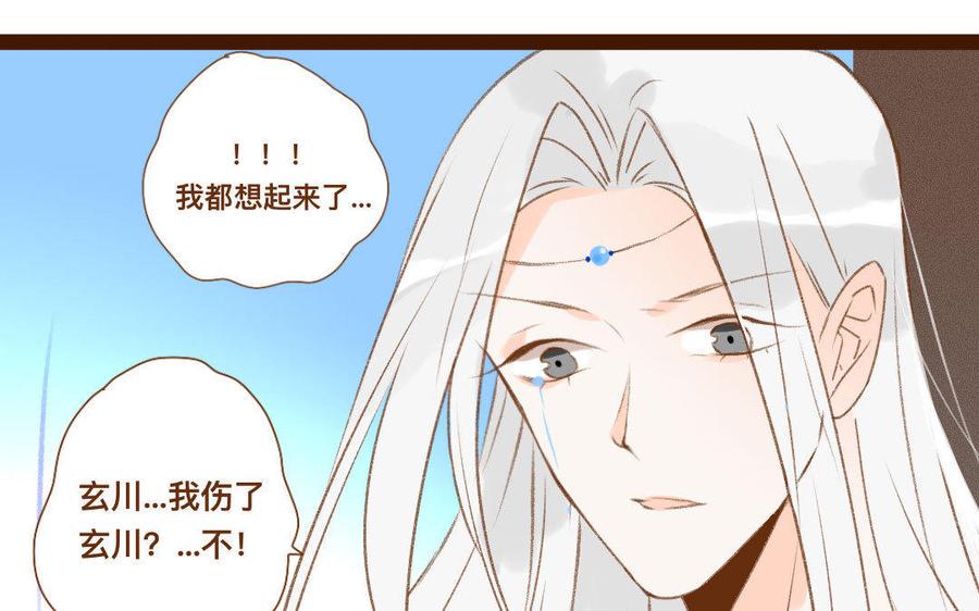 门徒韩漫全集-第317章 受死吧无删减无遮挡章节图片 
