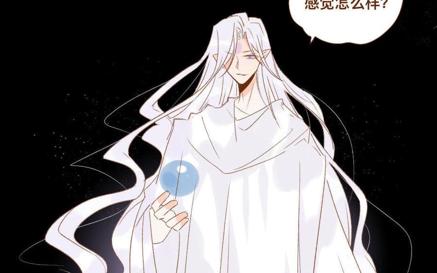 门徒韩漫全集-第317章 受死吧无删减无遮挡章节图片 