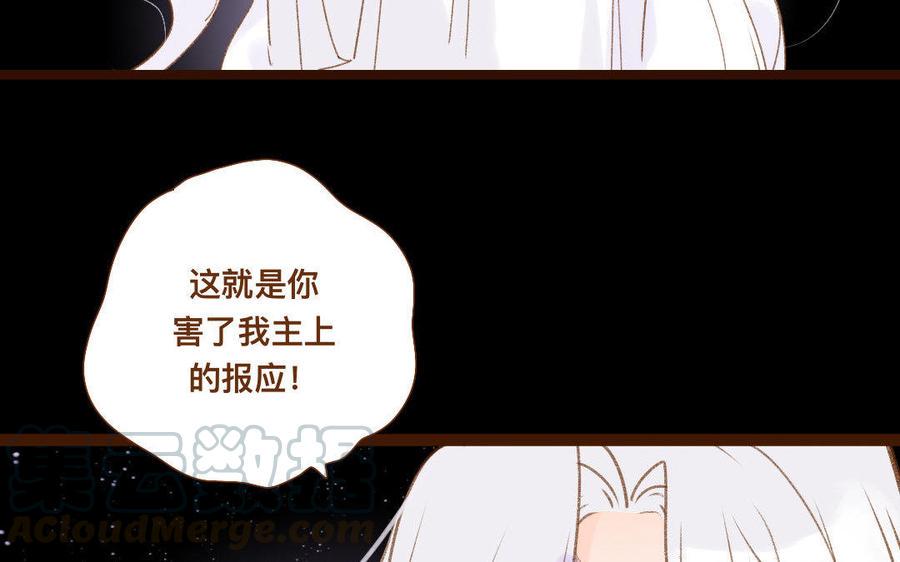 门徒韩漫全集-第317章 受死吧无删减无遮挡章节图片 