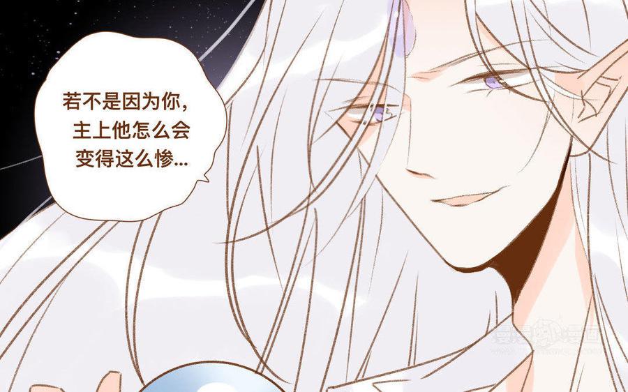 门徒韩漫全集-第317章 受死吧无删减无遮挡章节图片 