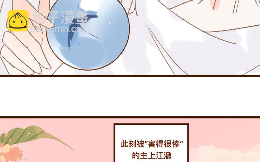 门徒韩漫全集-第317章 受死吧无删减无遮挡章节图片 