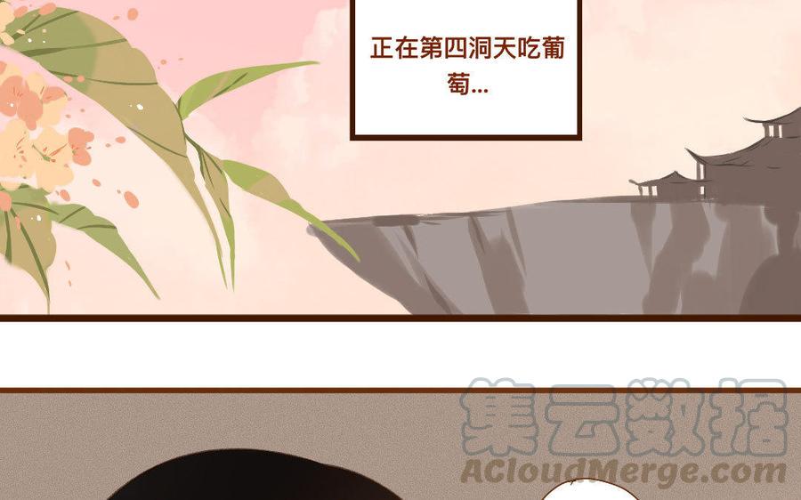 门徒韩漫全集-第317章 受死吧无删减无遮挡章节图片 