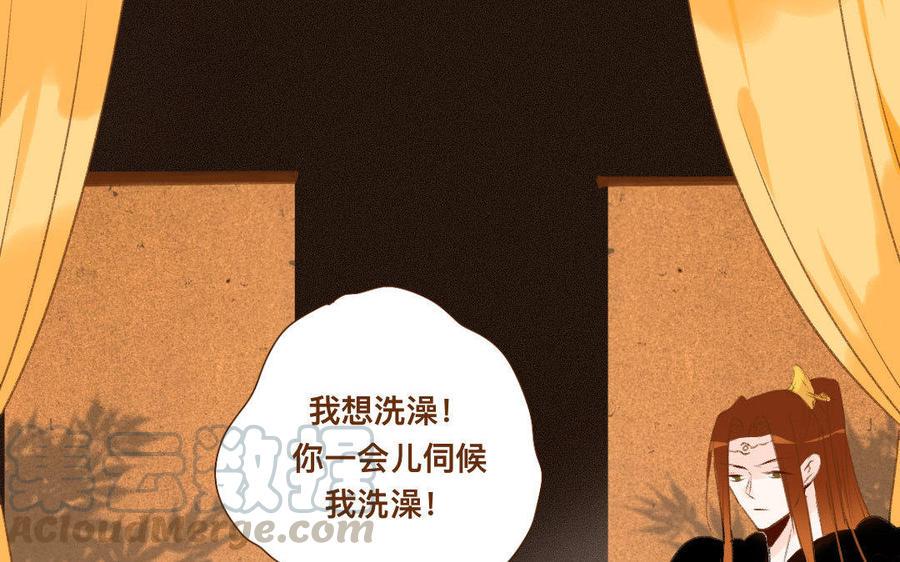 门徒韩漫全集-第317章 受死吧无删减无遮挡章节图片 